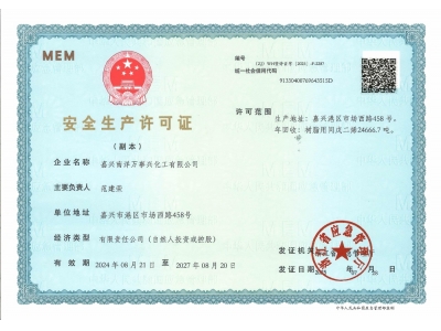 中国·1277星际电子游戏(股份有限公司)-Official website